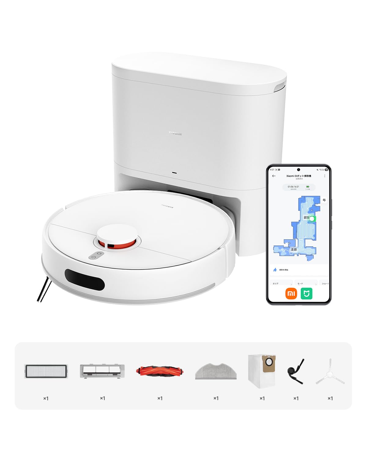 Amazon | Xiaomi（シャオミ）ロボット掃除機 H40 【超小型｜90日間自動